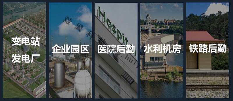 智能巡檢應(yīng)用場景