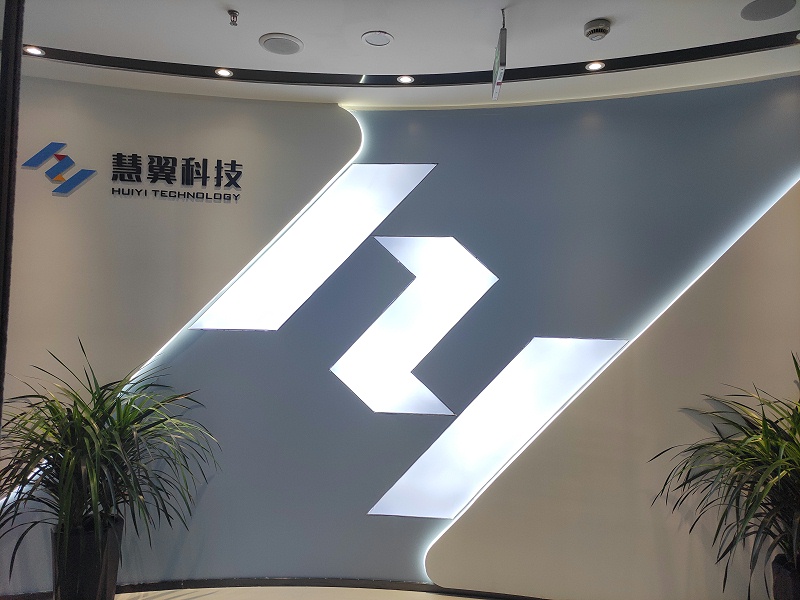 慧翼科技 慧翼科技