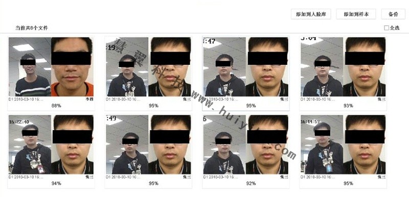 人臉抓拍攝像機(jī)應(yīng)用效果 人臉抓拍攝像機(jī)應(yīng)用效果